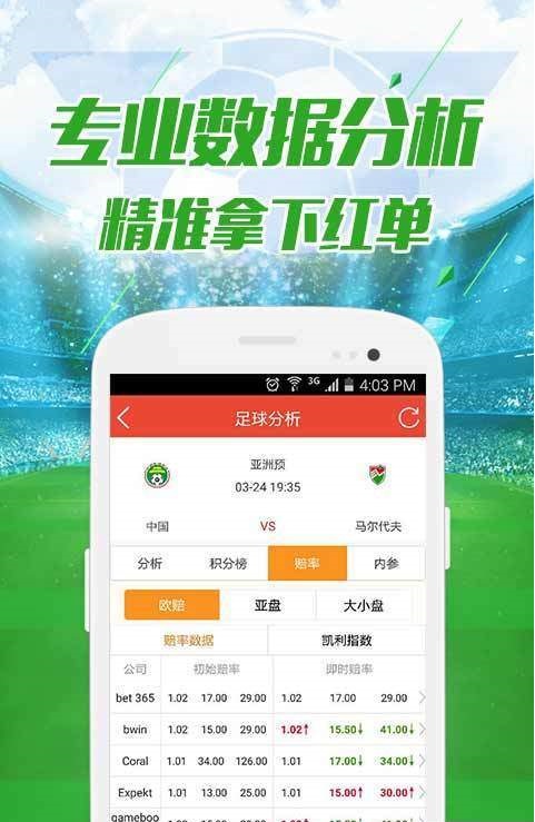 2024-2025年澳门六开彩开奖结果直播|实用释义解释落实