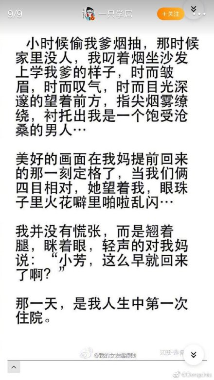 最新爆笑笑话最新