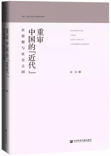 最新重审