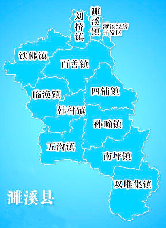 最新濉溪