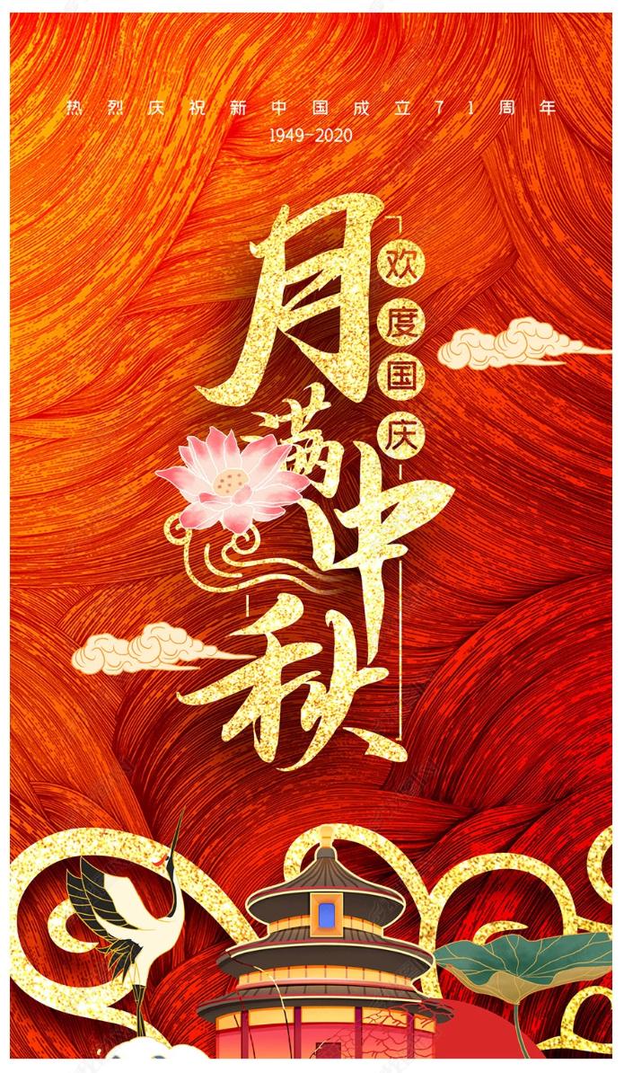 最新锣鼓