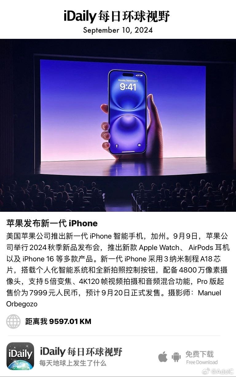 apple最新
