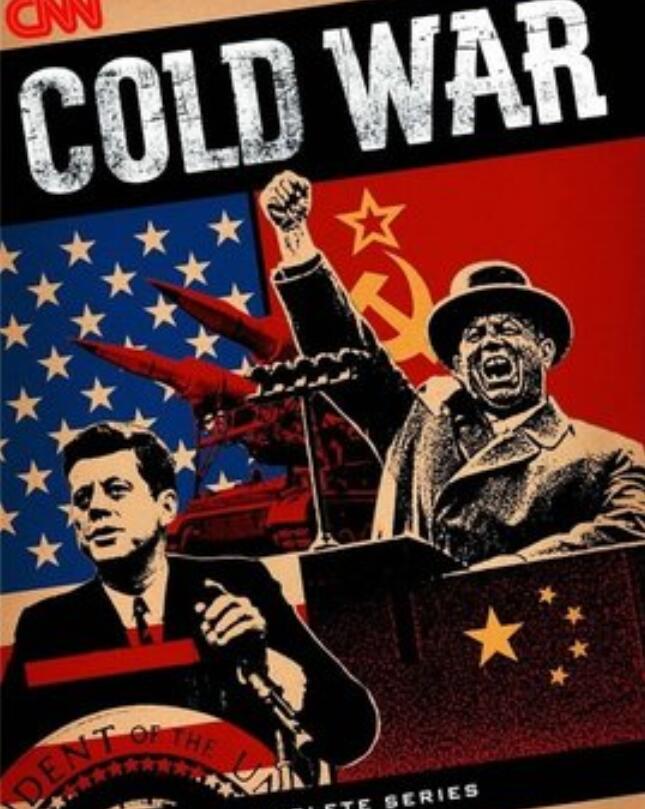 最新冷战