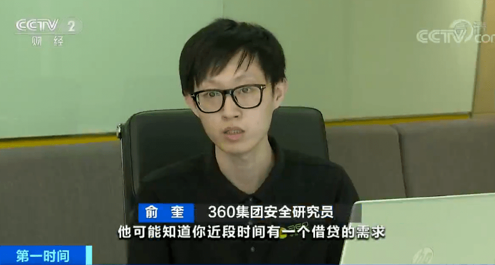 最新偷听