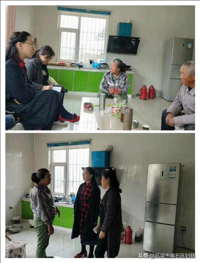 妇联最新