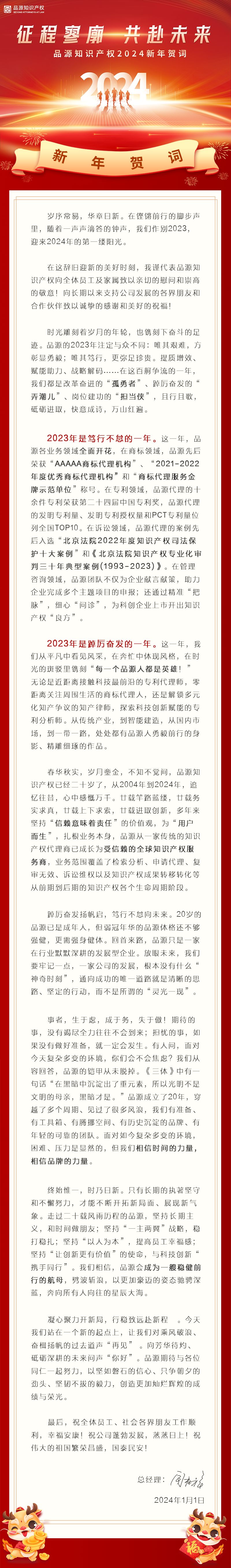 新奥彩2024-2025免费资料查询|词语释义解释落实