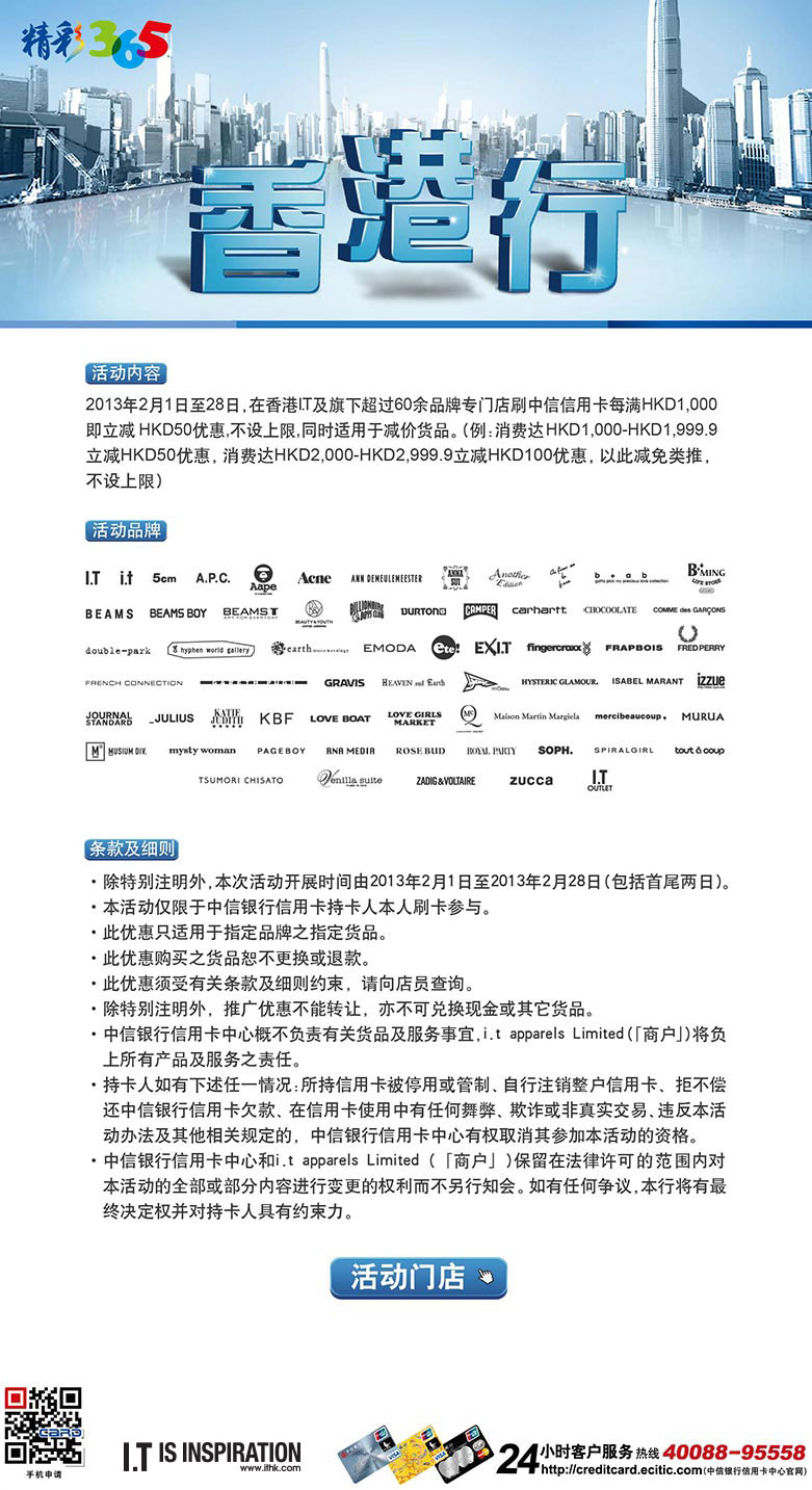 香港最准的100免费资料|香港经典解读落实