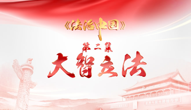 二四六香港资料期期准|词语释义解释落实