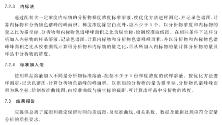 2024-2025新澳正版资料大全旅游团|全面释义解释落实