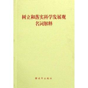 新澳门天天彩期期精准|科学释义解释落实