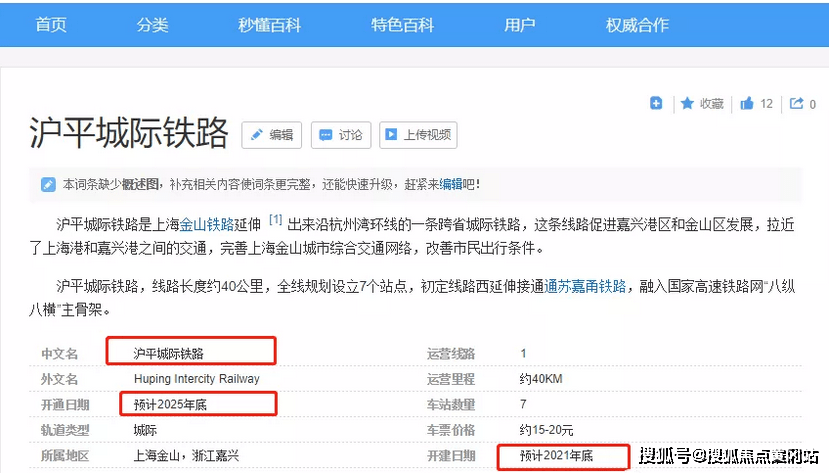 新澳开奖结果2024-2025开奖记录|综合研究解释落实