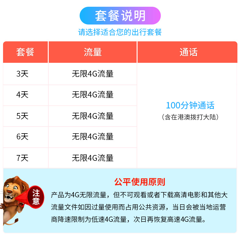 新澳天天开奖资料大全最新开奖结果查询下载|联通解释解析落实