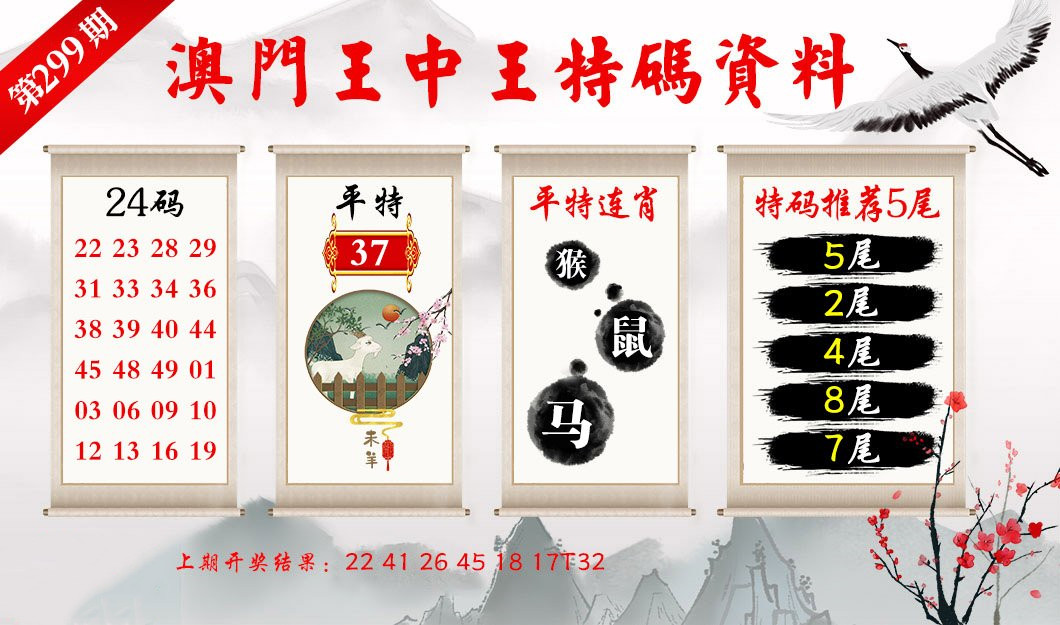 澳门王马王中王资料|精选解释解析落实