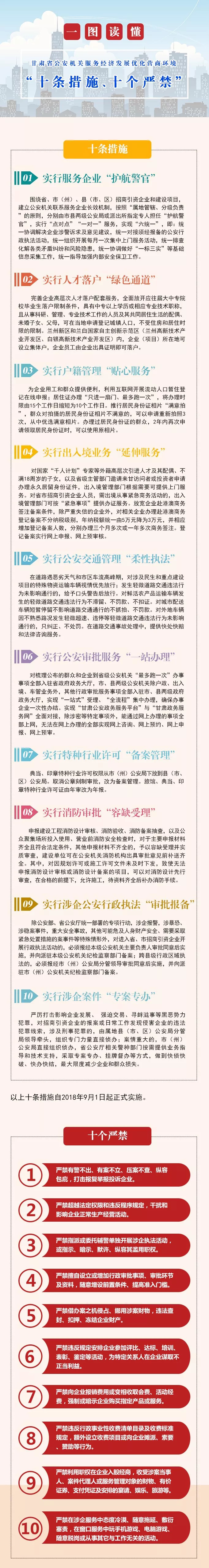 王中王100℅期期准澳彩|全面贯彻解释落实
