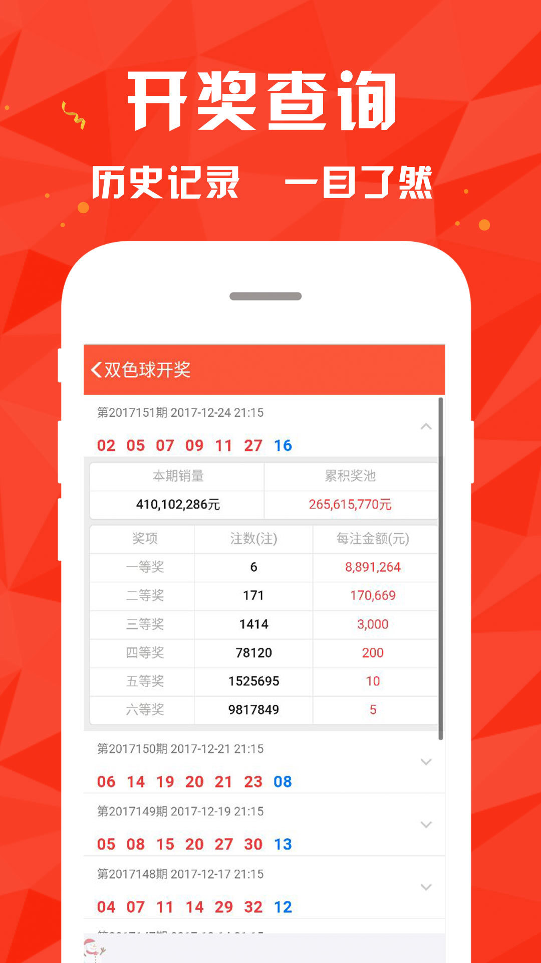 新澳门彩最新开奖记录|词语释义解释落实