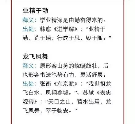 新奥门正版免费资料怎么查|词语释义解释落实