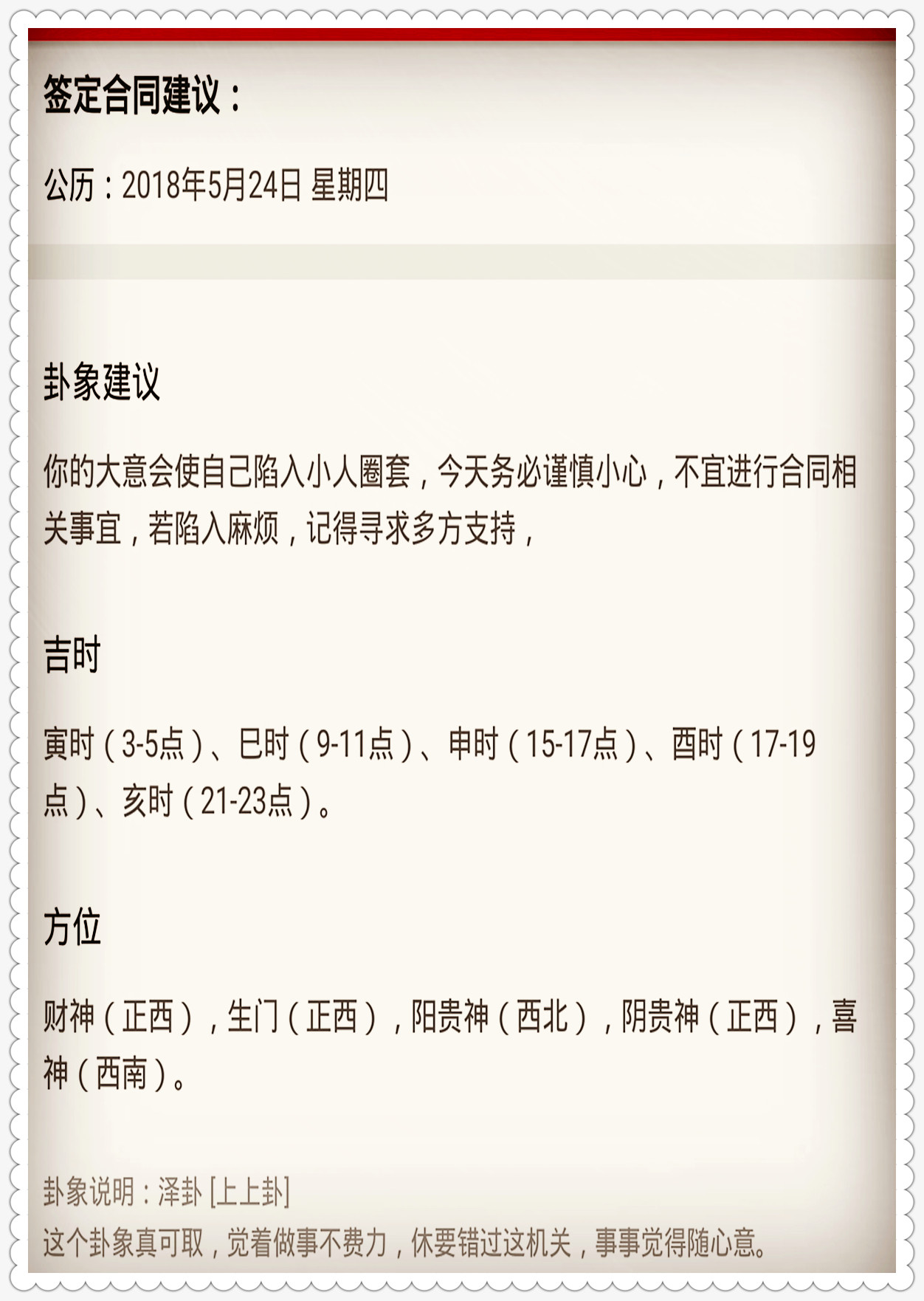 三肖三期必出特肖资料|电信讲解解释释义