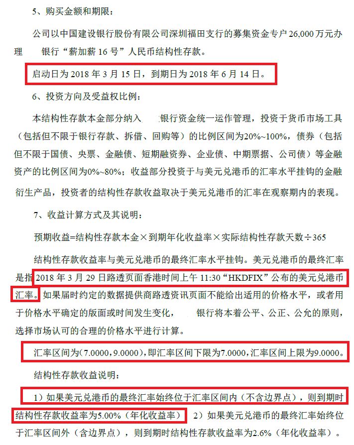 新澳门今晚开特马开奖2024-2025年11月|词语释义解释落实