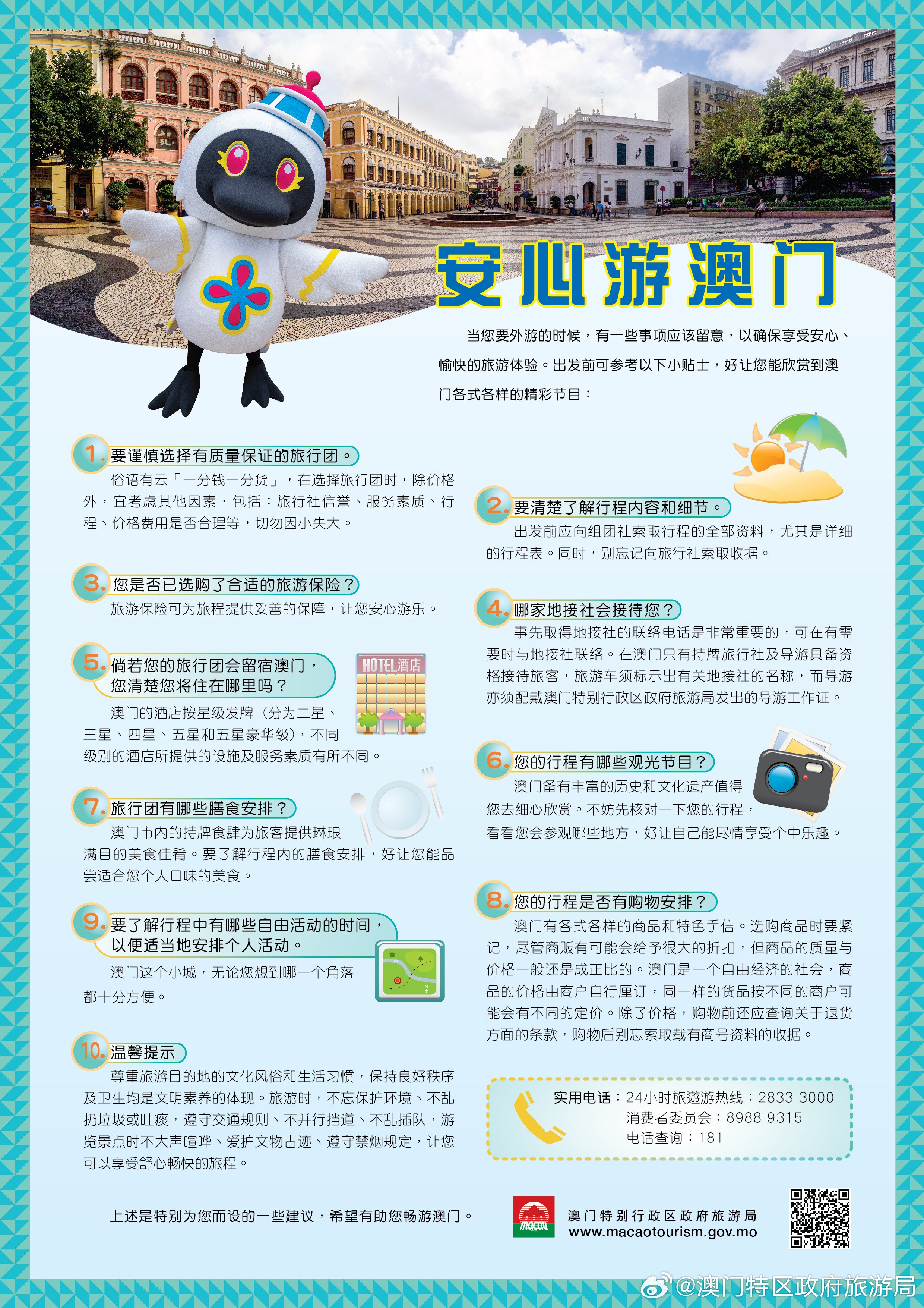新澳门内部一码精准公开|实用释义解释落实