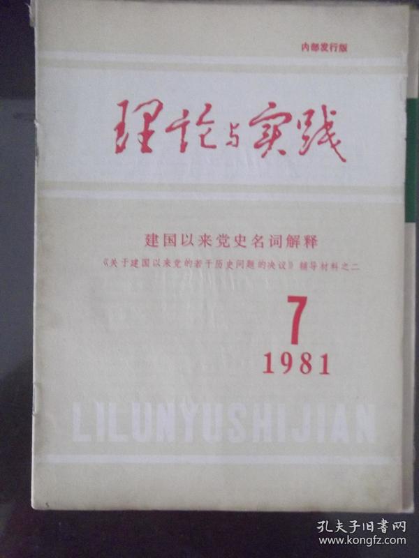 澳彩资料免费资料大全|词语释义解释落实