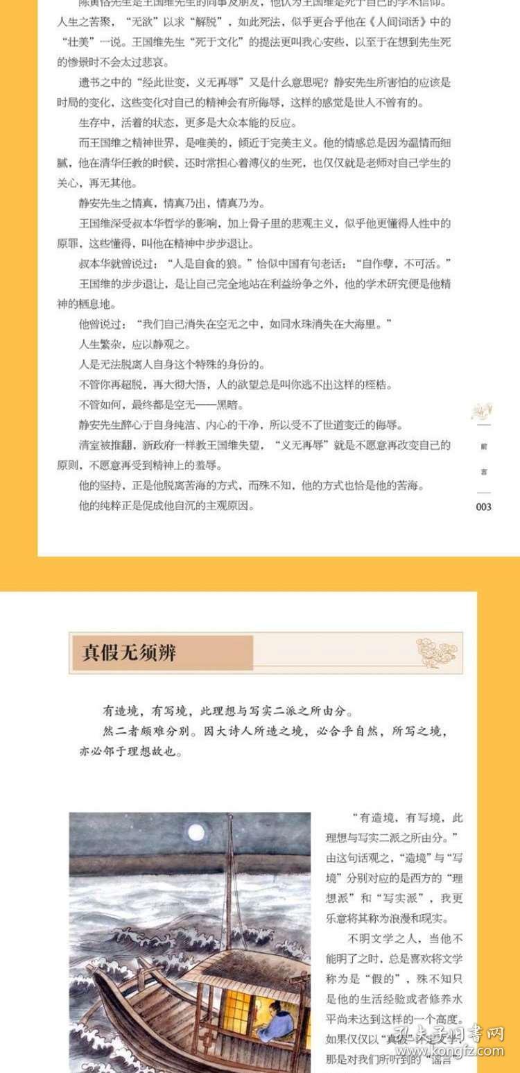 4949正版资料大全|电信讲解解释释义