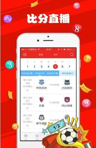 新澳门天天开奖结果|香港经典解读落实