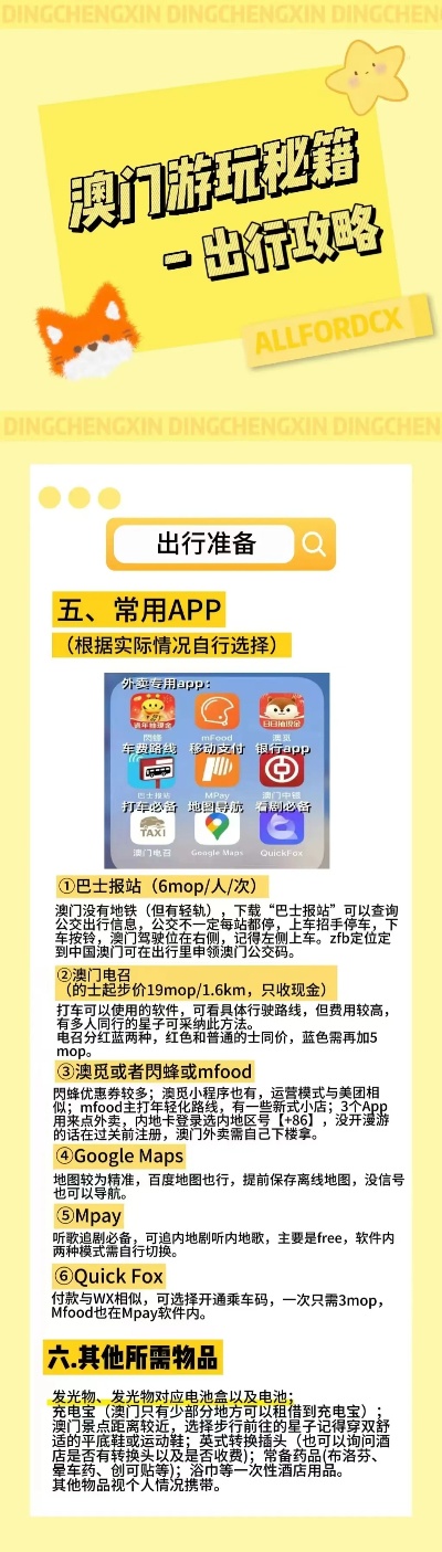 香港精准特马免费资料|讲解词语解释释义