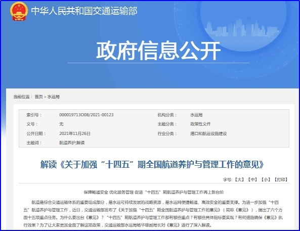 新澳门三肖中特期期准|全面释义解释落实