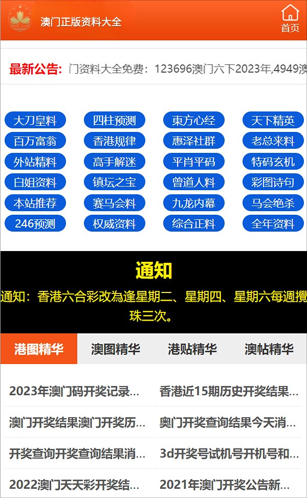 白小姐三肖三期必出一期|文明解释解析落实
