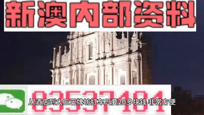 澳门精准资料期期精准每天更新|精选解释解析落实
