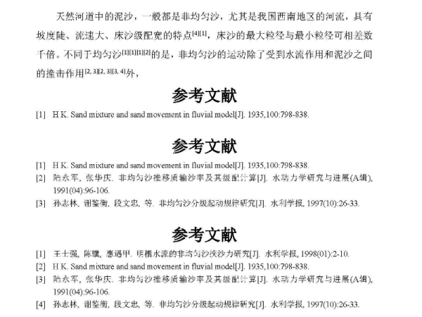 澳门最准最快资料龙门客栈|词语释义解释落实