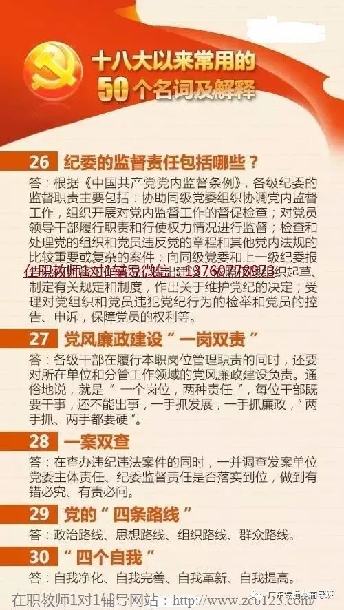 2025年香港正版免费大全|词语释义解释落实