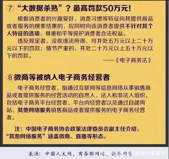 800图库免费资料大全|全面释义解释落实