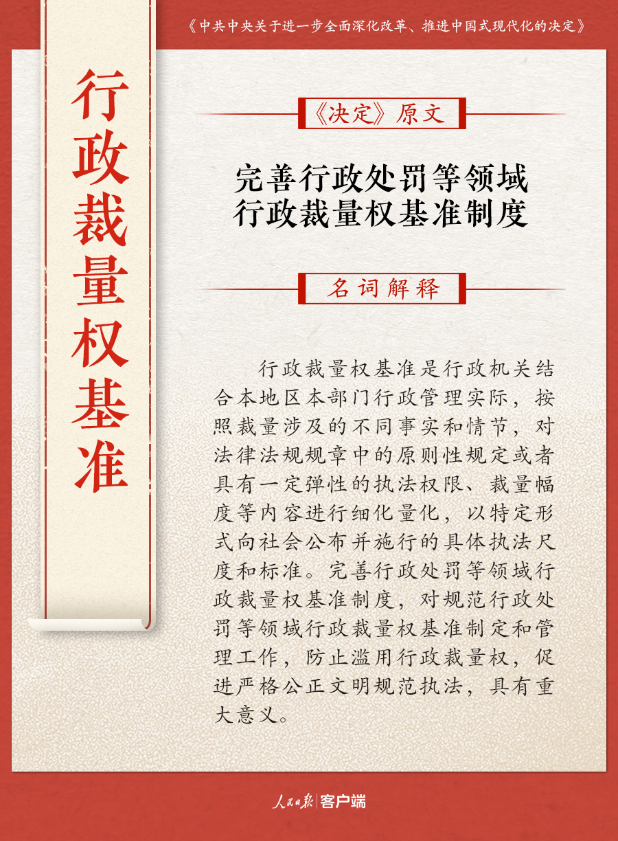 澳门三肖三码三期凤凰网|澳门释义成语解释