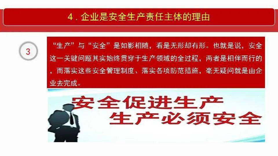 新澳精准资料免费提供219期|全面释义解释落实