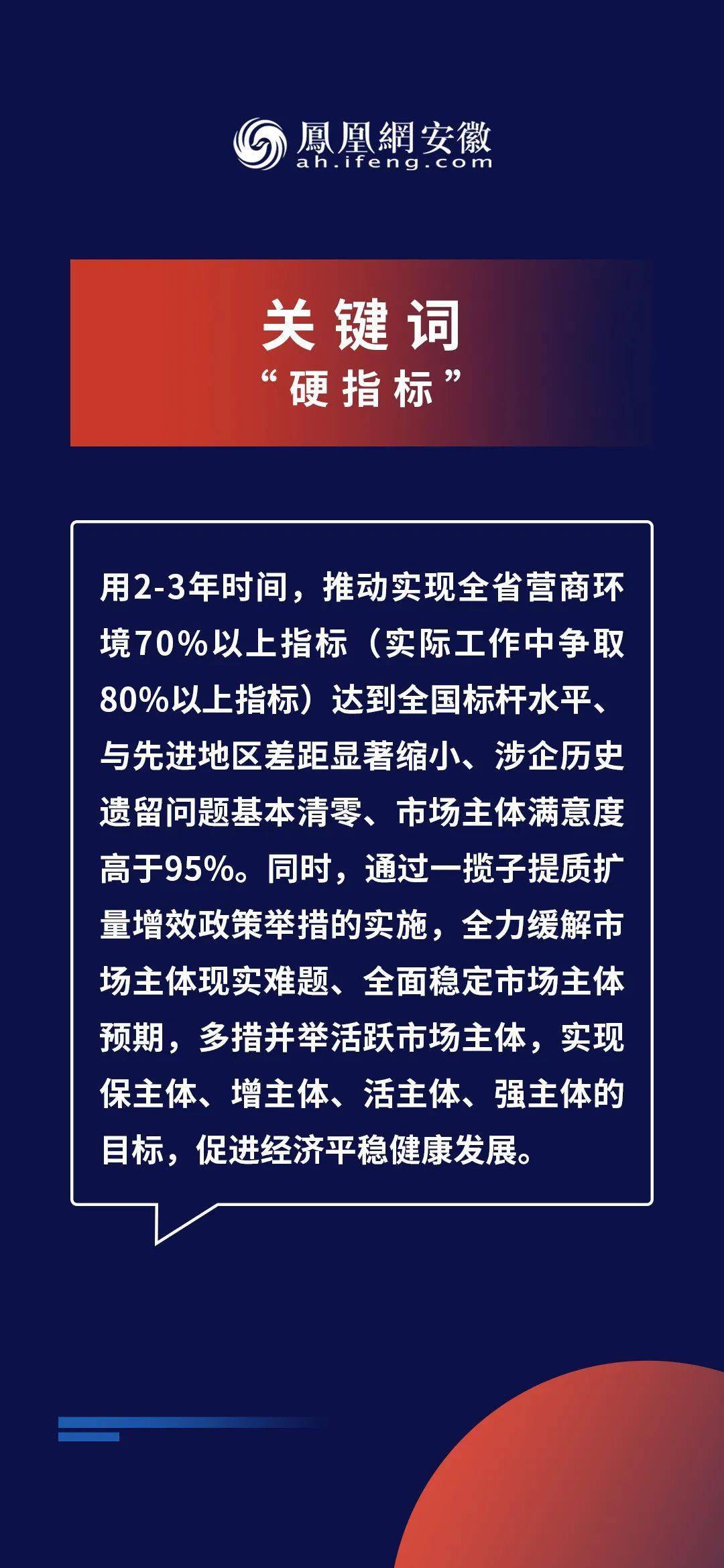 新奥精准资料免费提供综合版|实用释义解释落实