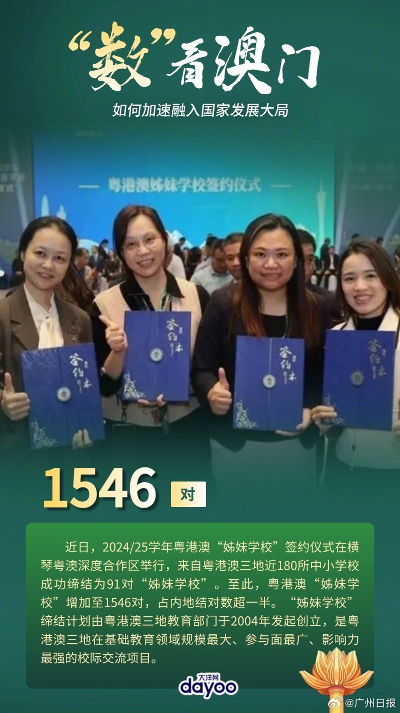 澳门王中王一肖一特一中|全面贯彻解释落实