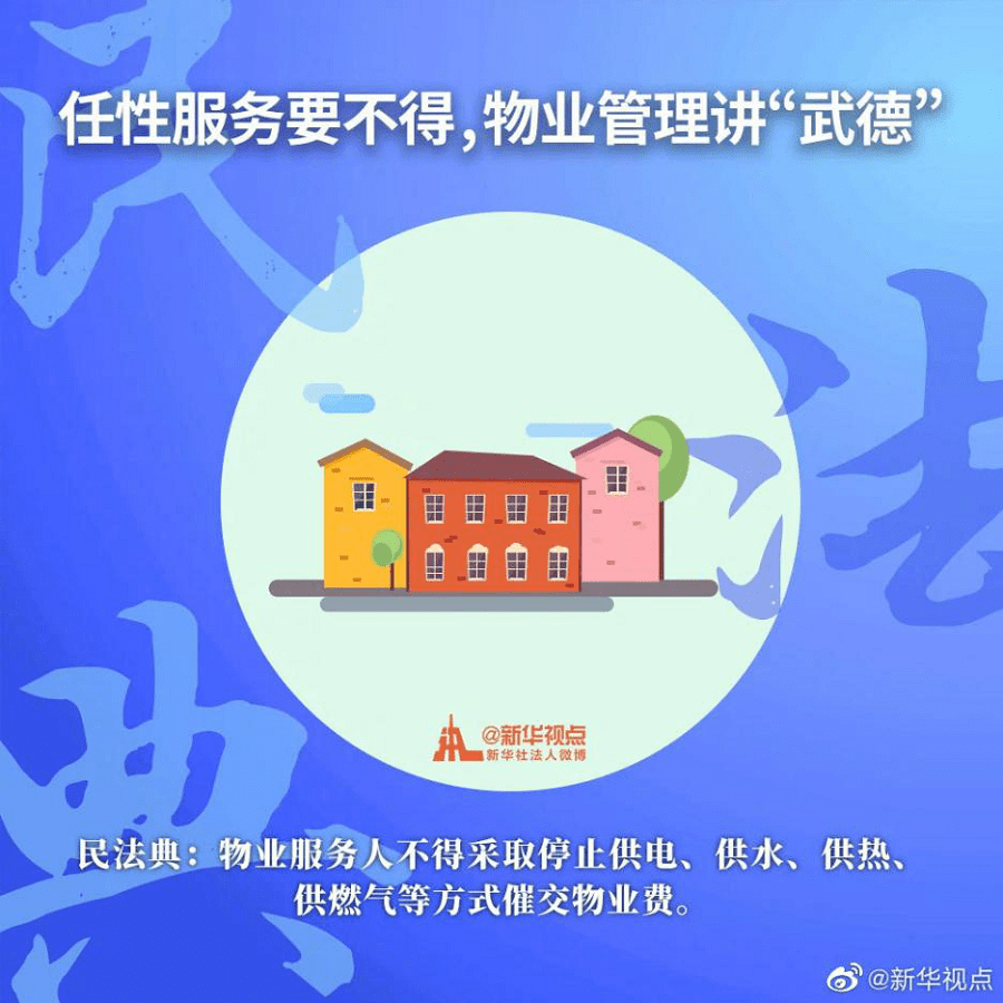 2024-2025澳门今晚必开一肖|全面释义解释落实