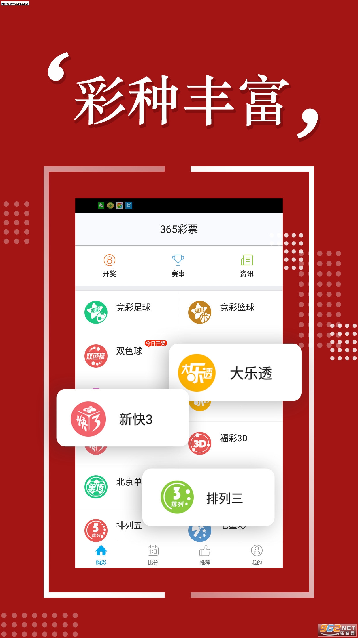 2024-2025新澳好彩免费资料查询最新|讲解词语解释释义