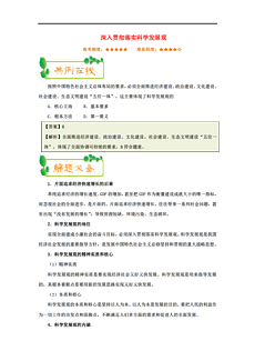 20024新澳天天彩免费资料|联通解释解析落实