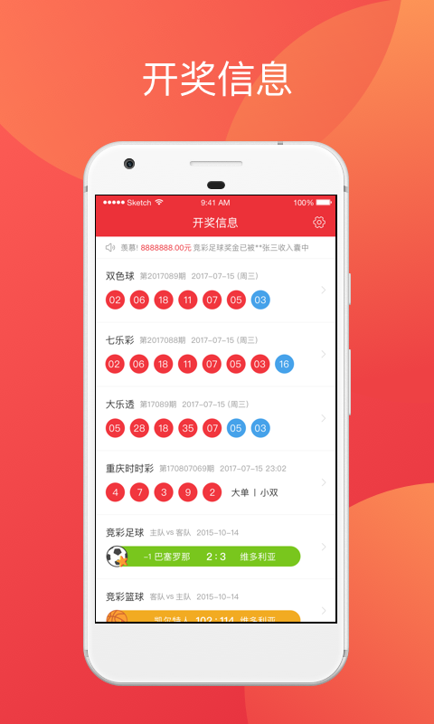 新奥天天彩开奖号码|全面贯彻解释落实