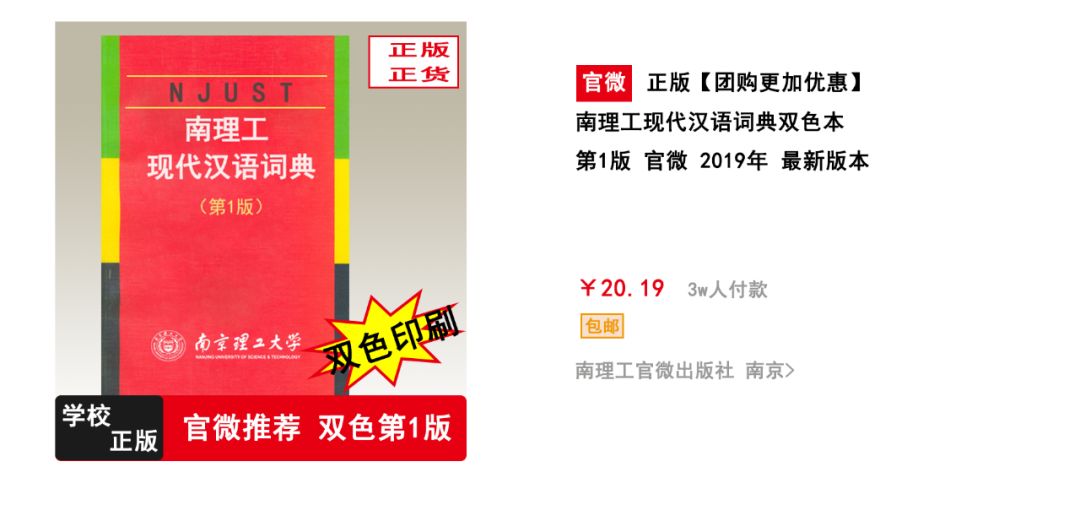 WW777766开奖香港正版|讲解词语解释释义
