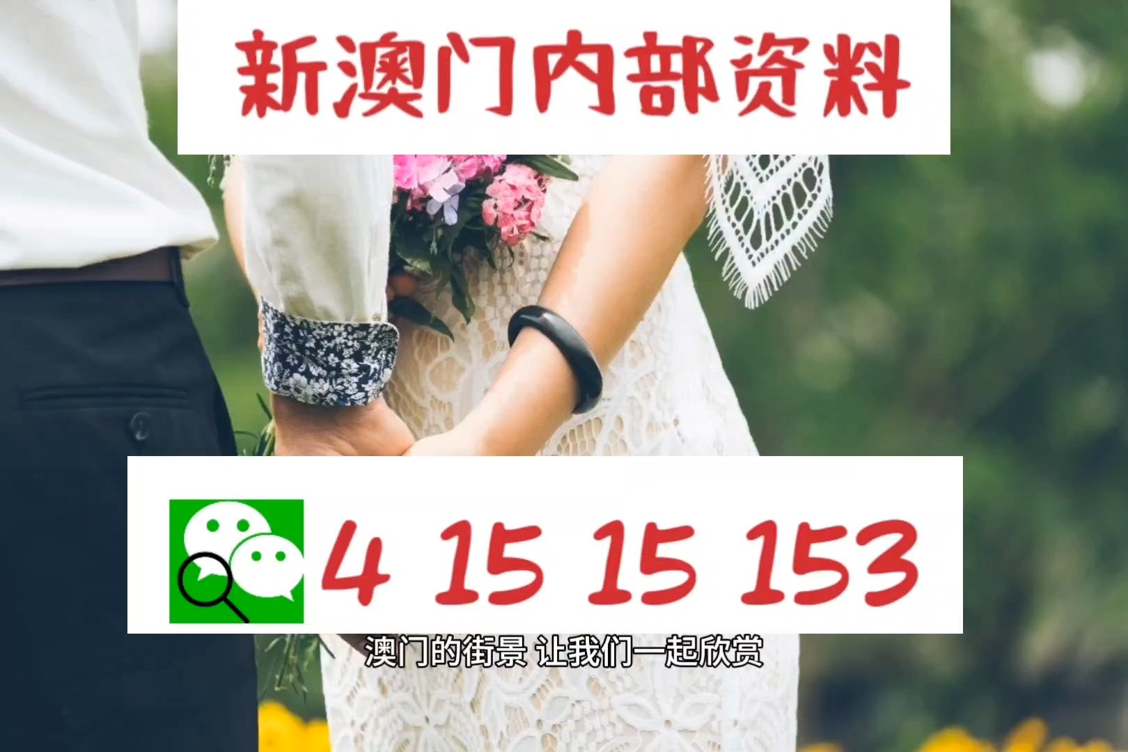 新澳门今晚开特马结果查询|词语释义解释落实