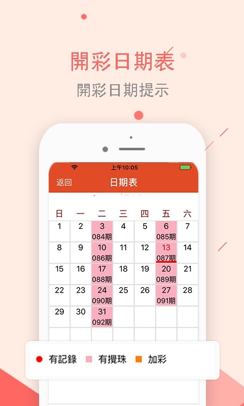 246天天天彩944cc资料大全|全面释义解释落实