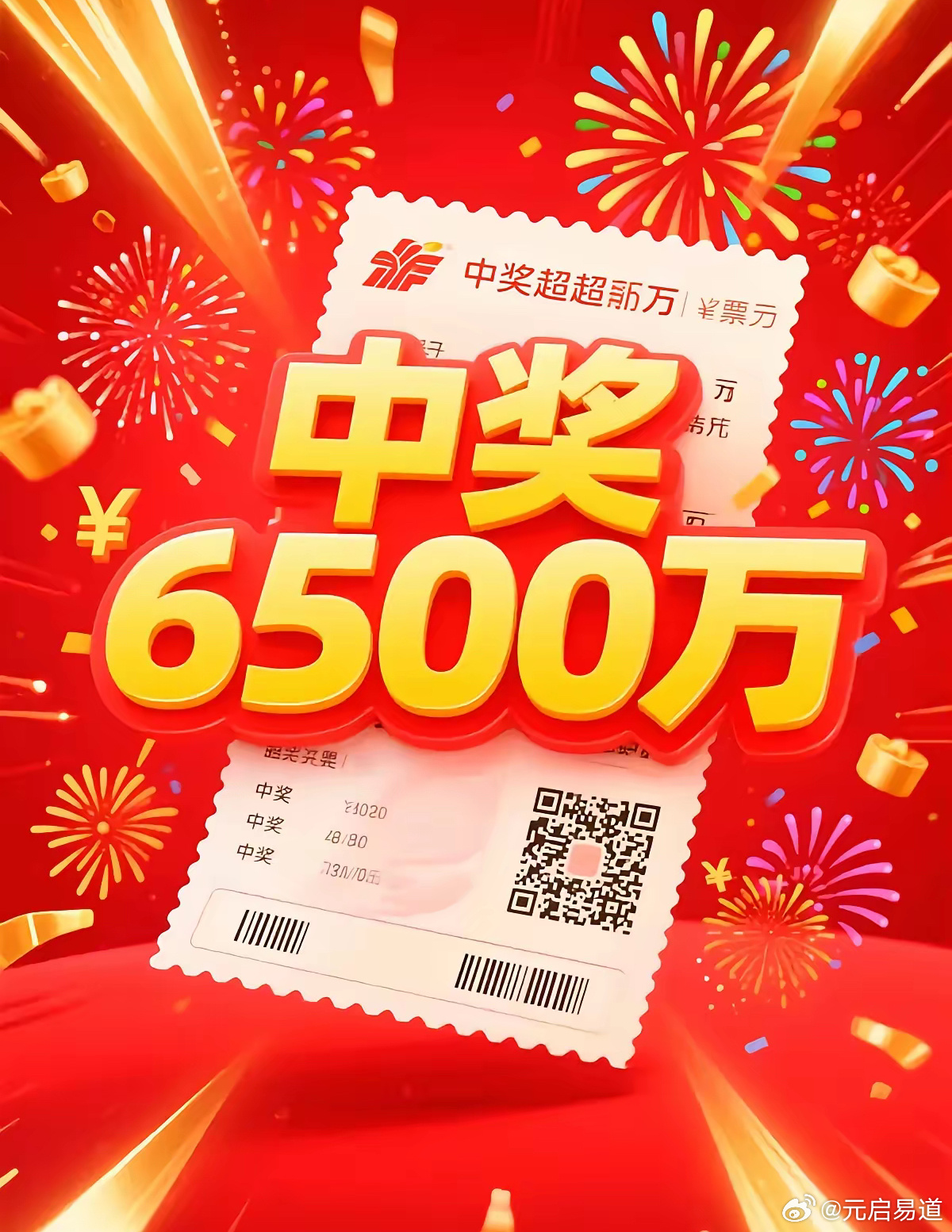 今晚必中一肖一码9995诺|词语释义解释落实