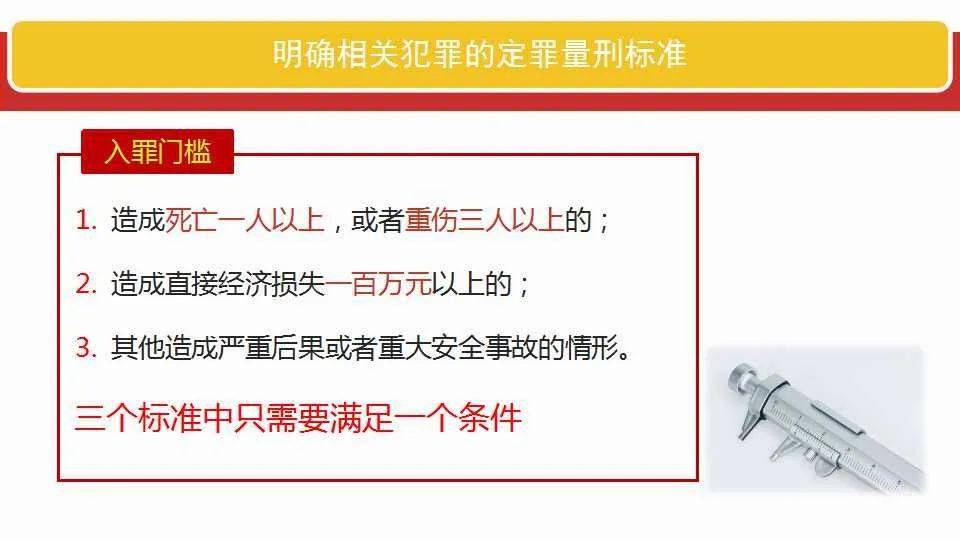 944CC天天彩资料|全面释义解释落实