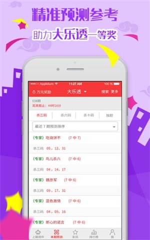 新澳天天彩1052期免费资料大全特色|精选解释解析落实