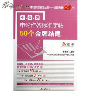 777788888管家婆网|词语作答解释落实
