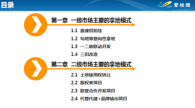 资料大全正版资料免费|精选解释解析落实