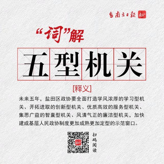 天天彩246天下彩二四六366|全面释义解释落实